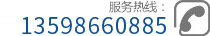 新鄉市金宏稱(chēng)重設備有限公司